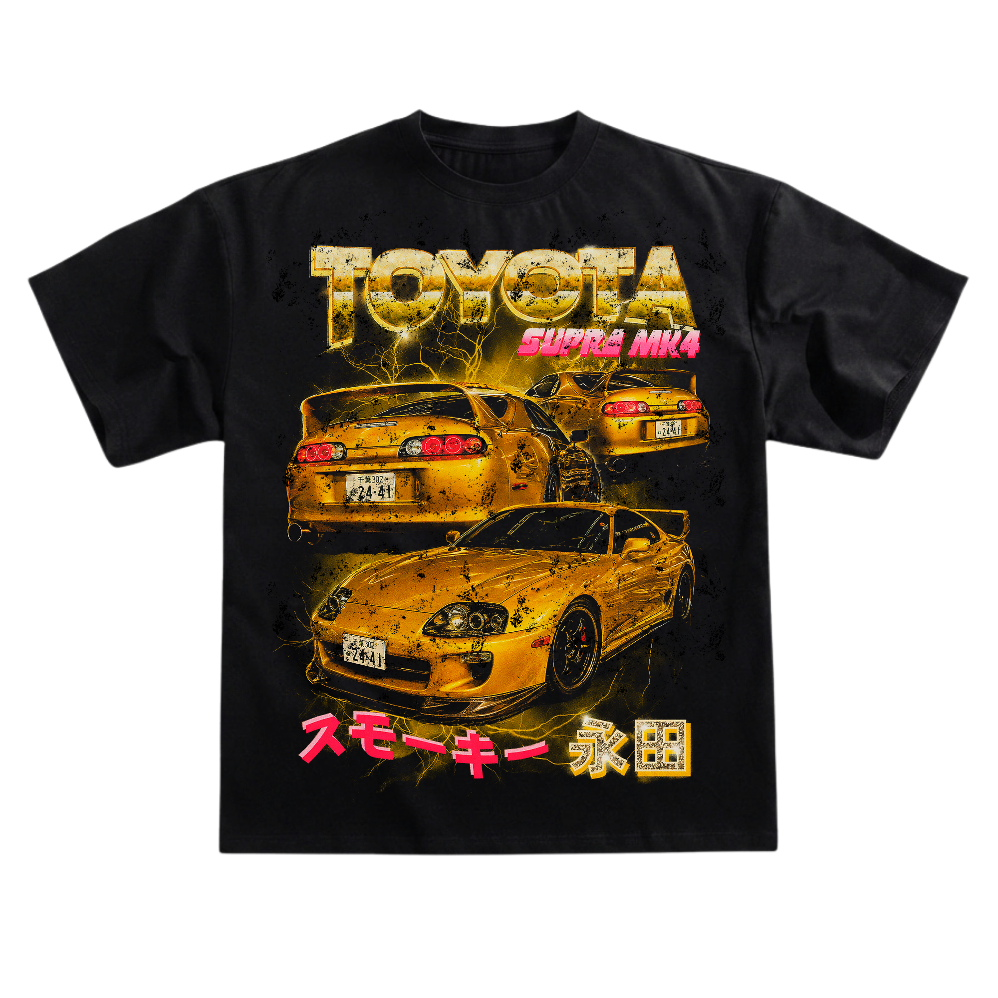 TOYOTA SUPRA — Premium Oversized Tee