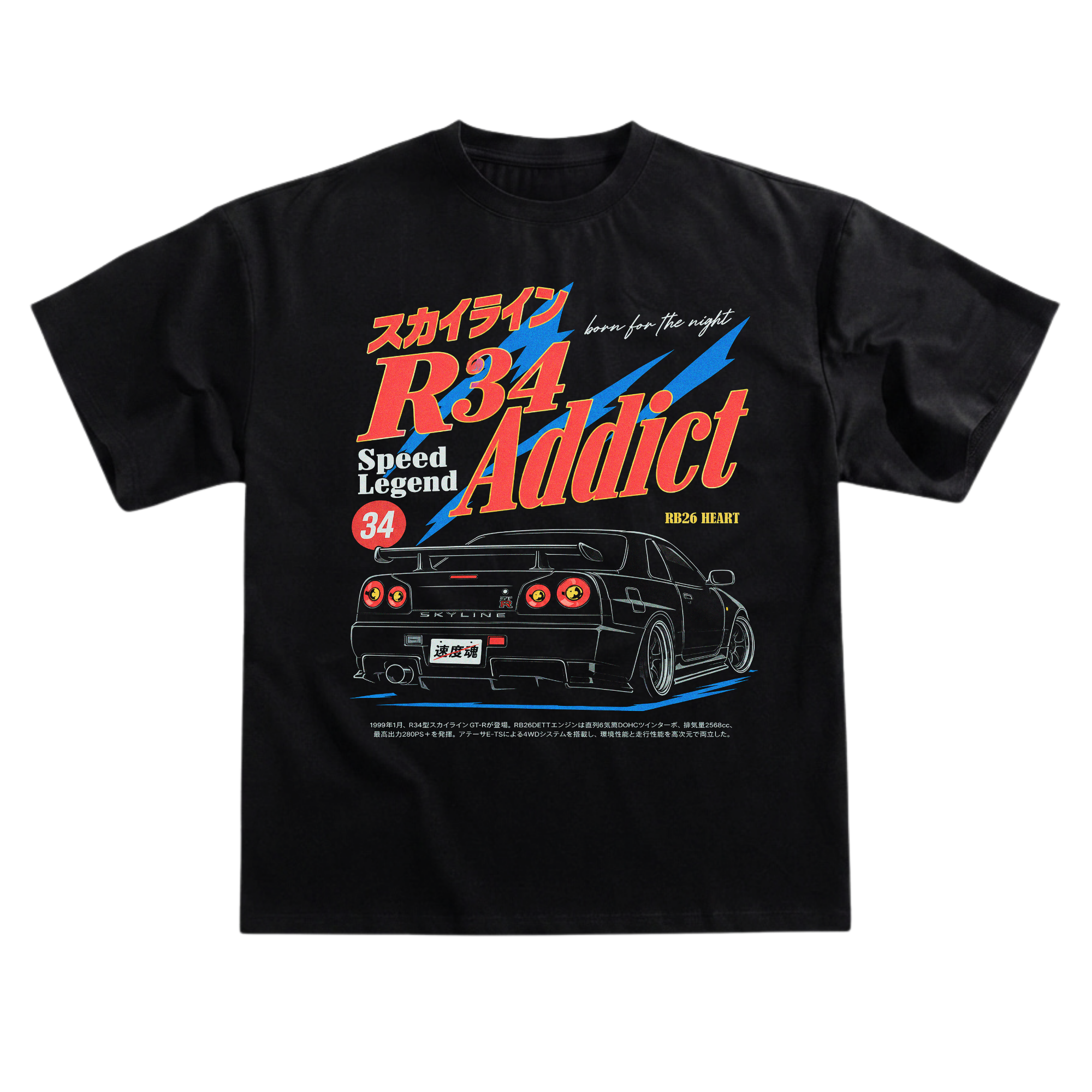 JDM R34  — Premium Oversized Tee